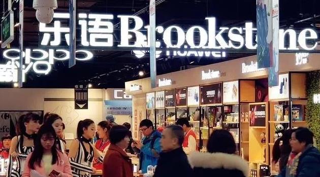 新零售更要做好“新零售”人气爆棚的乐语Brookstone元旦再开15店