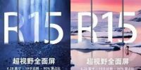 为什么OPPO、vivo对于模仿乐此不疲