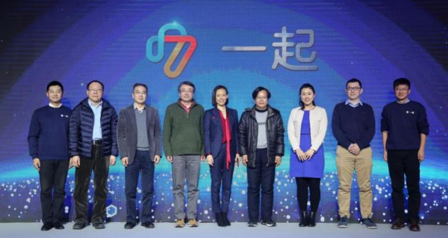 一起作业获2.5亿美元融资 推出小U智能同步练