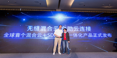 ZStack联合大河云联发布全球首个"混合云+SD-WAN"融合产品
