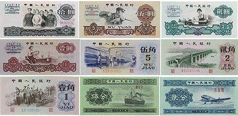 5月起第四套人民币部分券别停止流通！历代人民币都长什么样？