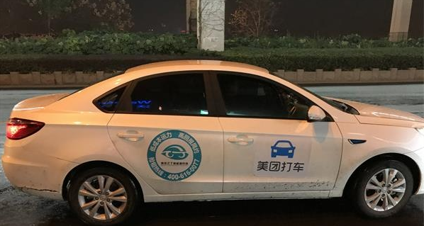 美团打车今日正式登陆上海，褒贬不一