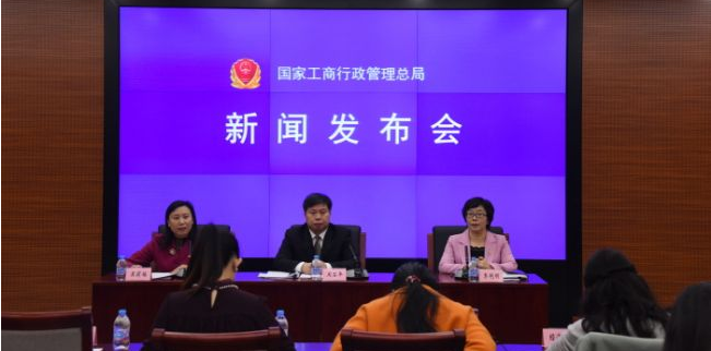 工商总局出重拳，不履行七日无理由退货电商将计入信用档案