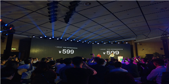 599元！国内首个智能视频音箱！小度在家今日发布