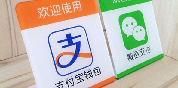 沃尔玛、步步高禁用支付宝：阿里腾讯激战新零售的前兆