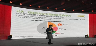 2017年家电市场排位：苏宁全渠道第一