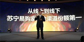 家电3C双十一来了！苏宁418搅动2018电商江湖