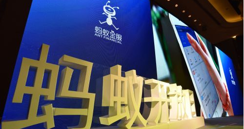 蚂蚁金服开放平台招募“生态合伙人” 涵盖出行、教育、医疗行业
