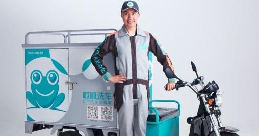 呱呱洗车破产倒闭 创始人曾说O2O上门洗车倒闭很正常