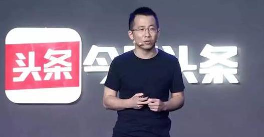 从涉黄到传播虚假广告，今日头条为何屡教不改？