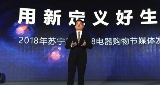 家电3C“双十一”在即，苏宁是要搞大事情