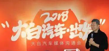 大白汽车低首付购车坑人 利息竟达到车价的30%