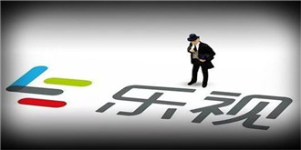 乐视兵行险招牵手腾讯视频，但能否换来绝处逢生？