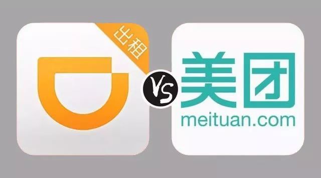 翟菜花：美团与滴滴的差距，隔着十个神州
