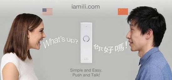 翻译机被百度、讯飞、搜狗盯上，但短期内难以普及