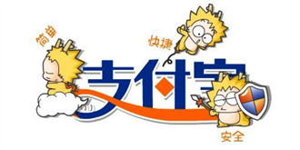 支付宝回应央行18万罚单：各项改进措施已落实完毕
