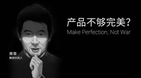 魅族15只是黄章小试牛刀，谁才能拯救魅族？