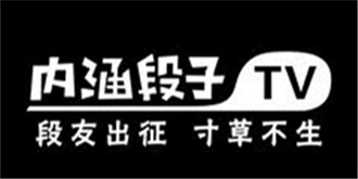 张一鸣致公开道歉信：将正确的价值观融入技术和产品