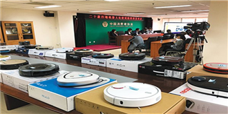 盛名之下其实难副！松下科沃斯扫地机器人被中消协点名