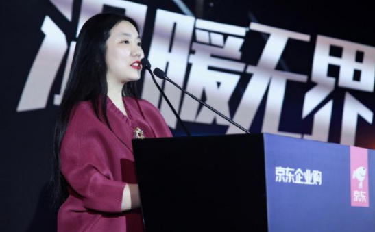 京东开放人才管理能力 发布“京喜”开启智慧福利时代