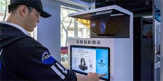 刷脸取款！全国首家无人银行在沪亮相