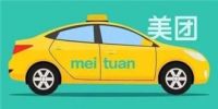 美团打车在上海整改 将替换“低价”广告