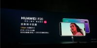 AI摄像大师华为P20系列国行正式发布，售价3788元起！