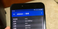 360N6系列曝骚操作，游戏流畅杀手锏，马化腾：失算！