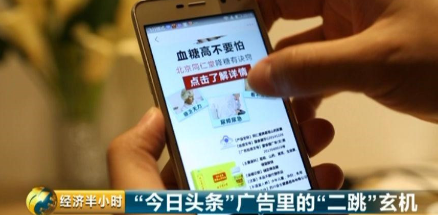 抖音被曝无法注销帐号 用户成今日头条卖身筹码