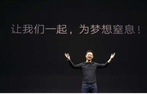 贾跃亭说失败不等于输，还贬损了国内所有造车企业
