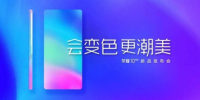 荣耀10即将发布：外观/配置/价格/销售信息一览