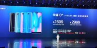 重新定义潮色，AI摄像革命荣耀10发布：2599元起！