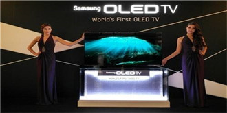 三星否认生产OLED电视的计划，但表示正研发QD-OLED