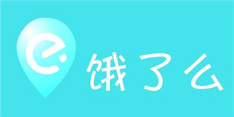 饿了么发布年度数据 即将开测”外卖无人机”