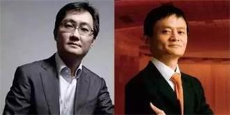 首届数字中国建设峰会开幕，马云、马化腾强调“数字工匠”！