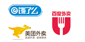 外卖用户信息泄露 外卖平台回应称正在排查
