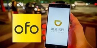 传滴滴重启谈判收购ofo 双方未予回应
