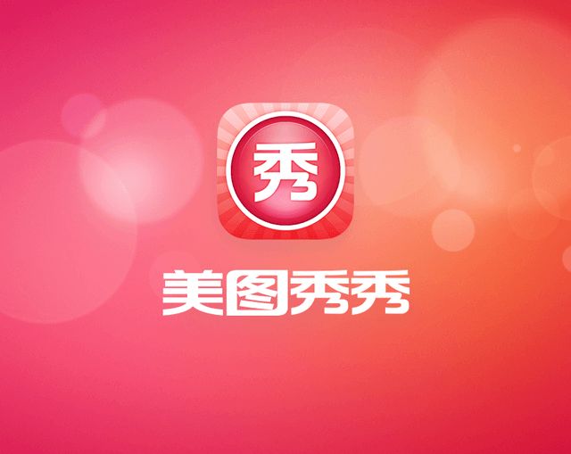 受冷落的图文社交市场，美图秀秀能否成为中国版Instagram？