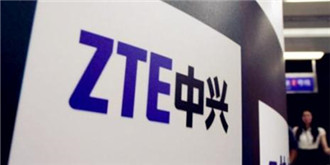 中兴：致力于核心技术自主创新 不断加强研发投入力度
