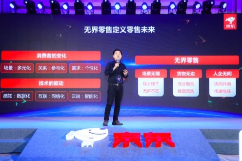京东去微信生态淘金，狙击拼多多、挑战阿里的一步好棋？