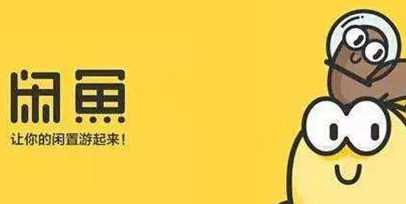 与其担心在闲鱼入红魔的交易风险，不如等它5月1日再开售