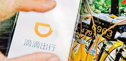 前有阿里后有美团，ofo被滴滴收购或许是最好的归宿！
