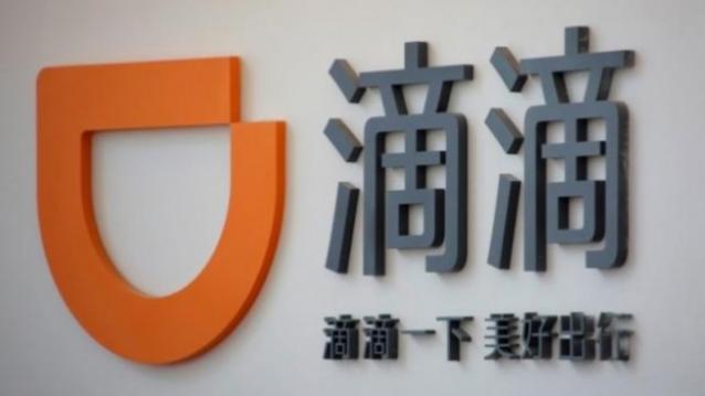 滴滴慌不择路！深圳非法投放共享电单车被约谈
