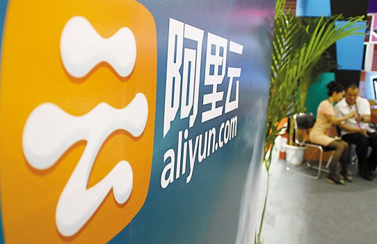 阿里云宣布进军国际云通信市场，将与Twilio展开直接竞争