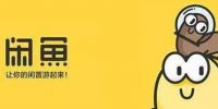 与其担心在闲鱼入红魔的交易风险，不如等它5月1日再开售