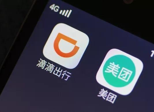 网传滴滴将在下月推出“打车金”机制，新一轮红包战一触即发