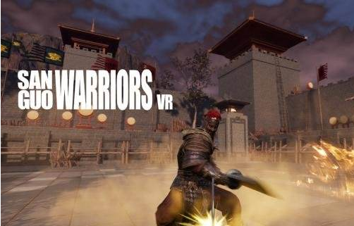VR游戏《三国虎将传VR》登陆Steam,支持HTC Vive和Oculus Rift