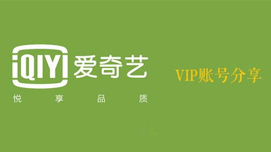 NetflixCEO称在华合作不局限爱奇艺，谁给爱奇艺勇气自称“在线迪士尼”？