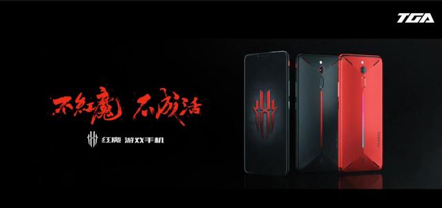 弥平硬件与赛事隔阂！红魔成TGA指定神器