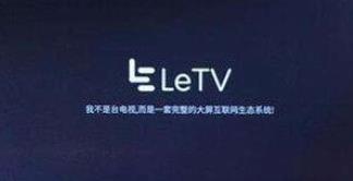 同样是投资3亿，为何京东对雷鸟、乐视的态度迥异？